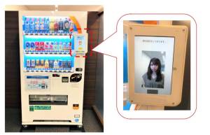 Jepang punya Vending Machine dengan Sistem Pembayaran Pengenalan Wajah