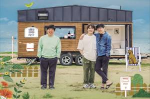 House on Wheels Bikin Yeo Jin Goo Sadar Jaga Lingkungan