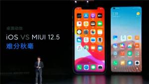 Xiaomi Umumkan Kehadiran MIUI 12.5, Apa Saja yang Baru?