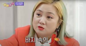 Naver TV Talk Tutup Forum Penonton akibat Lelucon Seksual Park Na-Rae terkait Kai EXO