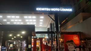 Jadi Markas Komunitas Motor, Idemitsu Moto Lounge Resmi Dibuka
