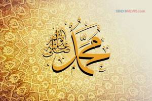 Tadabbur Al-Ahzab Ayat 21: Nabi Muhammad SAW Suri Tauladan Terbaik