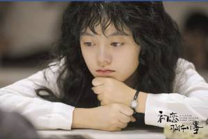 5 Drama China Zhao Jin Mai Rating Tertinggi selain Amidst a Snowstorm of Love
