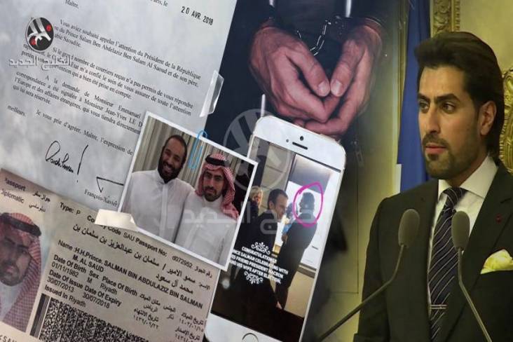 Di Sini Putra dan Cucu Raja Salman Ditahan Hampir 4 Tahun Tanpa Tuduhan