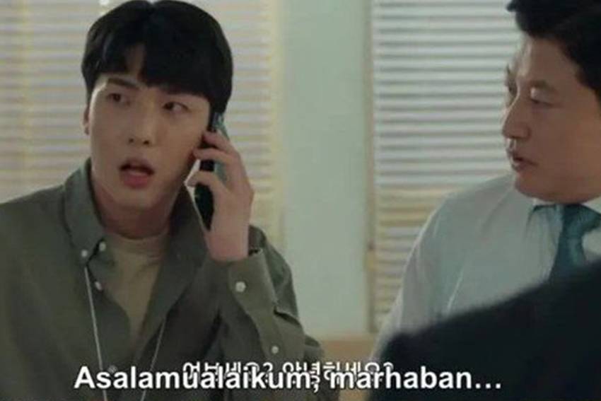 Heboh Ucapan 'Assalaamualaikum' Muncul di Drama Korea My Demon yang Dibintangi Song Kang