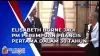 Elisabeth Borne Jadi PM Perempuan Prancis Pertama dalam 30 Tahunsin