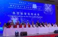 Pemerintah Liuzhou Gelar Business Matching Bersama KADIN