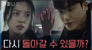 4 Film Korea Series Terbaik yang Wajib Ditonton, Nomor Terakhir Kisah Penyakit Menular