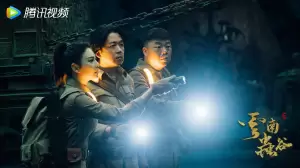 5 Drama China Bertema Horor Terbaik untuk Kamu Tonton