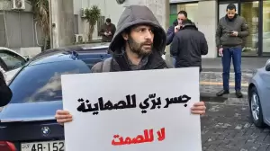 Warga Yordania Protes Negaranya Bantu Israel Atasi Blokade Houthi di Laut Merah